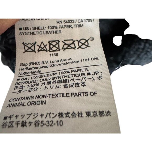 Banana Republic Factory Modern Straw Tote Bag Black Woven Handbag Paper - Picture 6 of 7